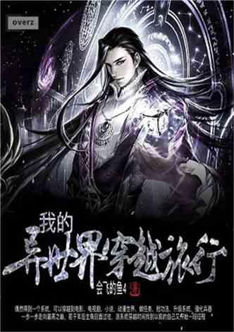摩娜时尚博客