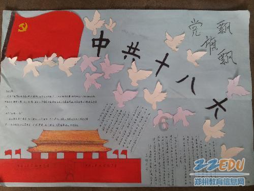 全市金融支持乡村振兴座谈会召开